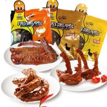 预定周黑鸭115g迷你真空彩包鸭脖鸭翅鸭锁骨115g1箱20袋