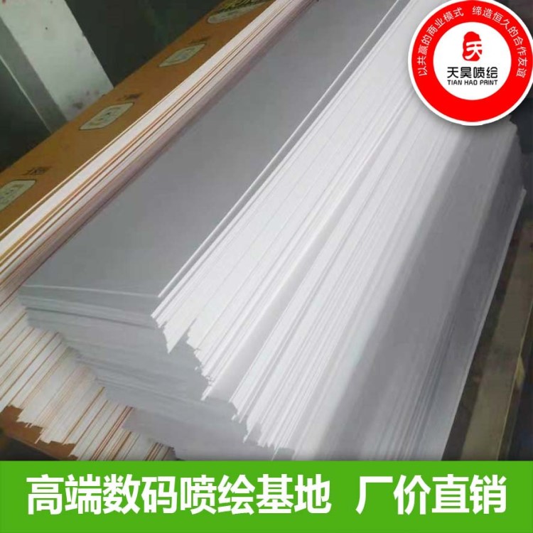 深圳廠家訂制高清噴繪背膠裱KT板制作  廣告板定制 PVC直噴