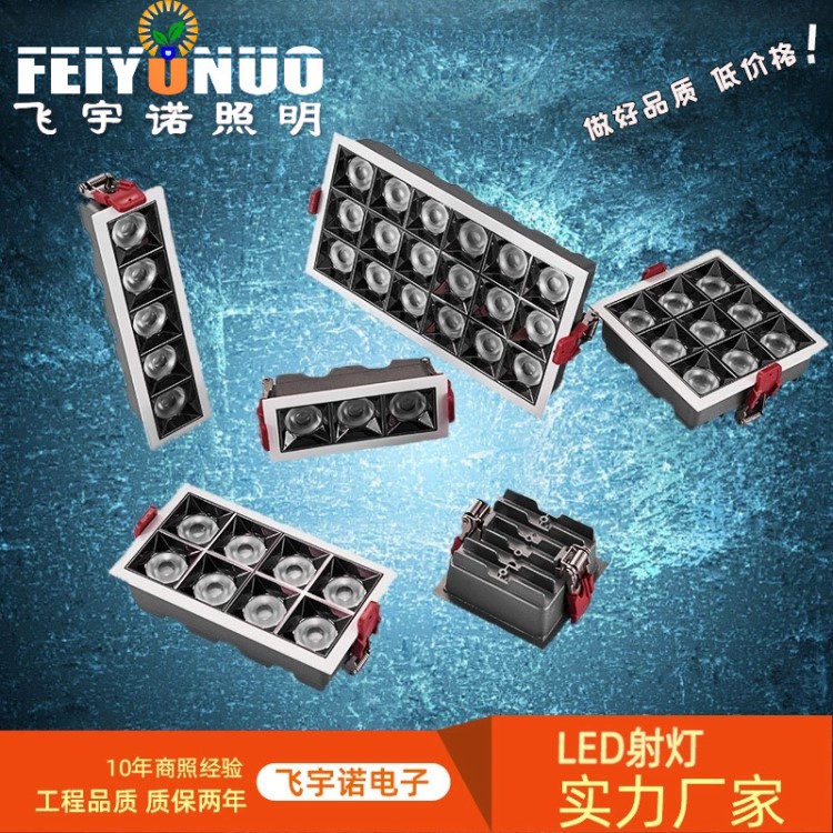 LED方形射燈客廳線條燈6W8W小號格柵燈4頭8頭9頭吊燈嵌入式辦公燈