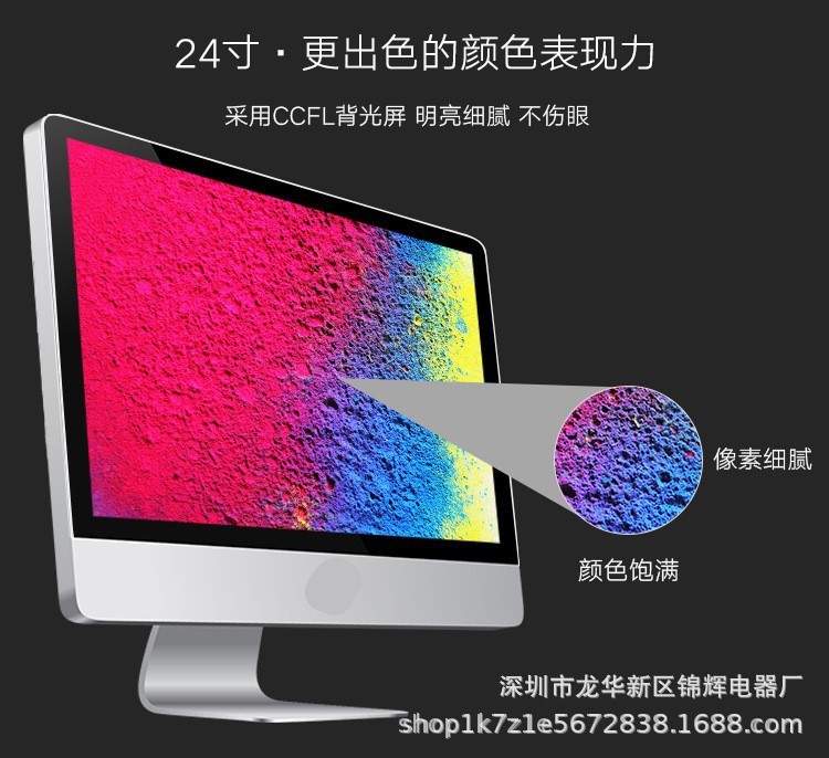 一体机imac20英寸超薄家用台式电脑全套 A1224 A1225