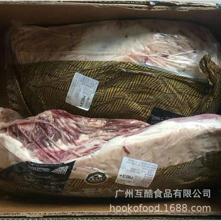 和牛大米龍 澳洲M3和牛大米龍 7公斤左右每塊 物美價廉 批發供應