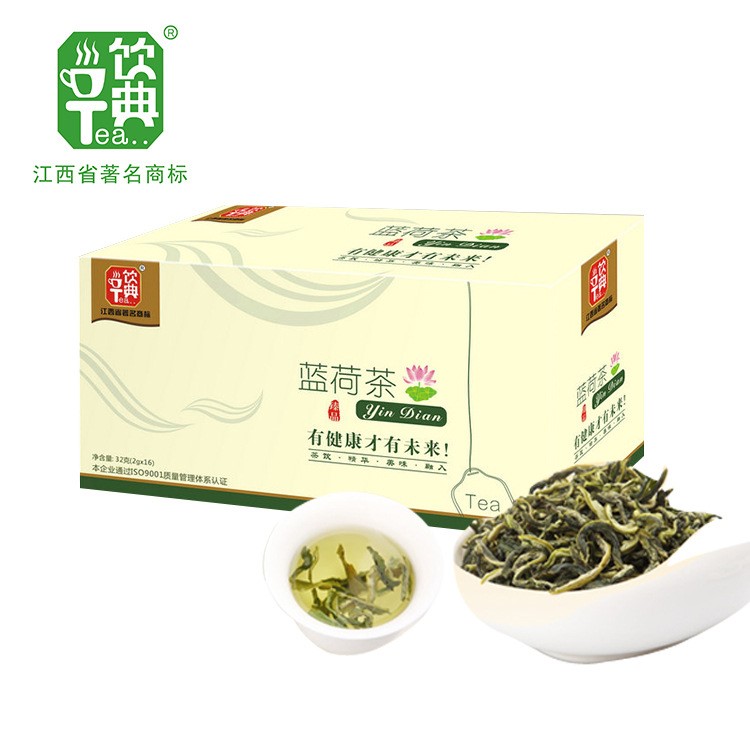 綠茶 袋泡茶批發(fā)藍荷葉茶 OEM貼牌藍荷葉代加工  廠家直銷