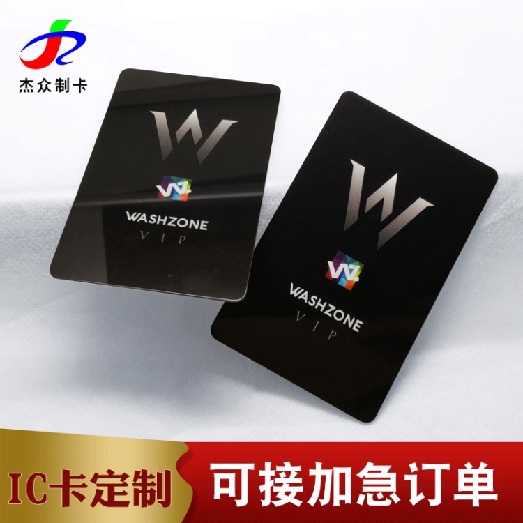 原裝F08芯片卡定做 非接觸式會(huì)員影視卡定制 旅游門禁公交卡制作