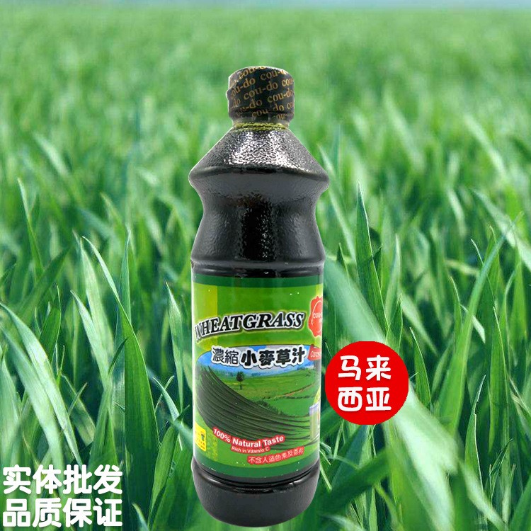 高岛小麦草汁850ml 马来西亚原装浓缩小麦草汁奶茶原料