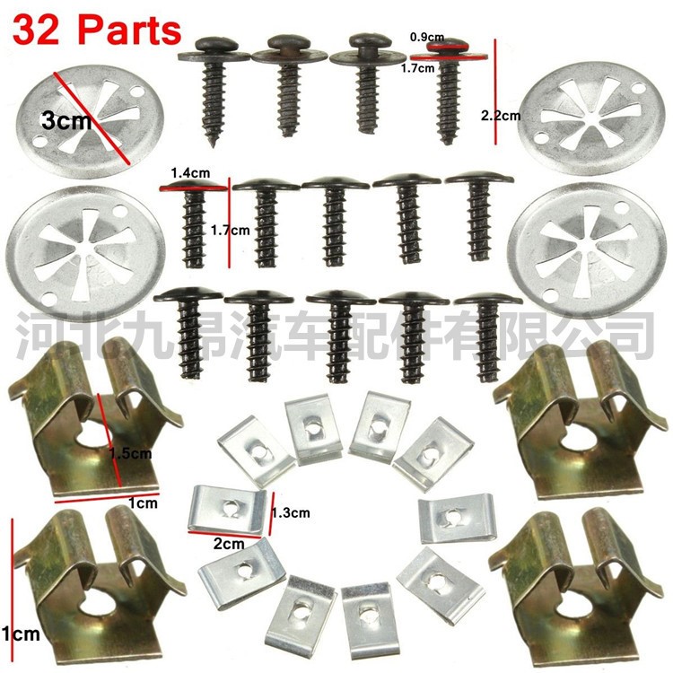 32pcs适用于大众高尔夫MK4奥迪A3发动机下护板固定螺丝 底盘卡扣