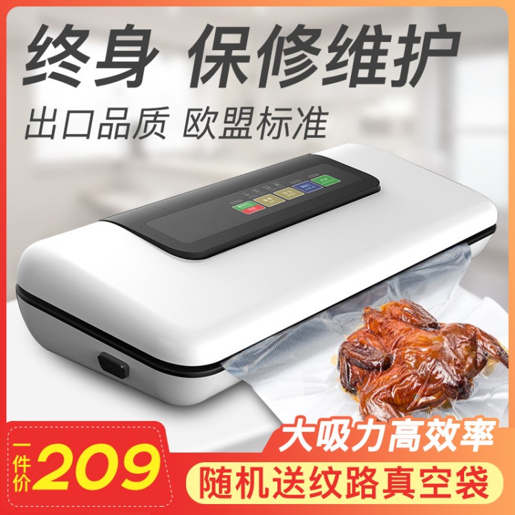 W300真空封口食品包裝機小型家用全自動抽空氣機干濕兩用批發(fā)價優(yōu)