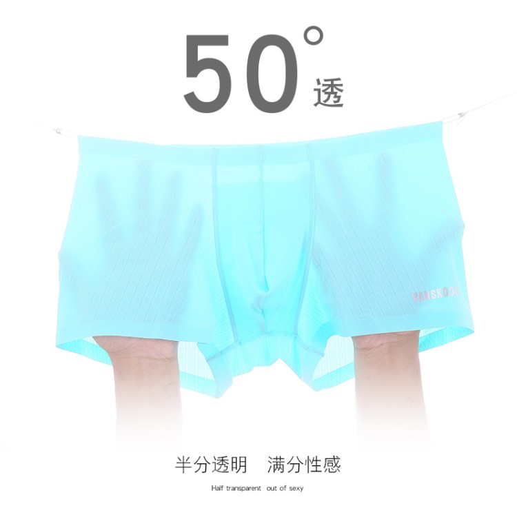 VANSKOOS男士?jī)?nèi)褲 超薄半透明 冰絲無(wú)痕男士平角褲簡(jiǎn)約 VS003PJ