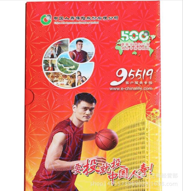 廠家直銷；《人壽專版小錢幣》保險禮品、會銷禮品；物美價廉；