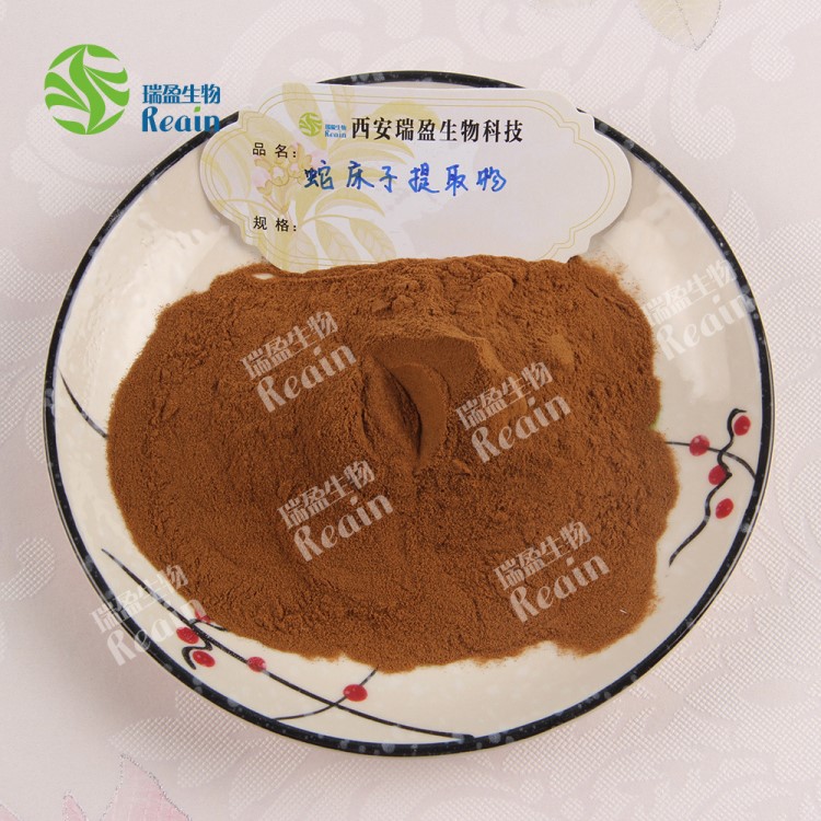 蛇床子植物提取物 30:1 TLC檢測(cè) 比例 現(xiàn)貨供應(yīng) 蛇床子素 批發(fā)價(jià)