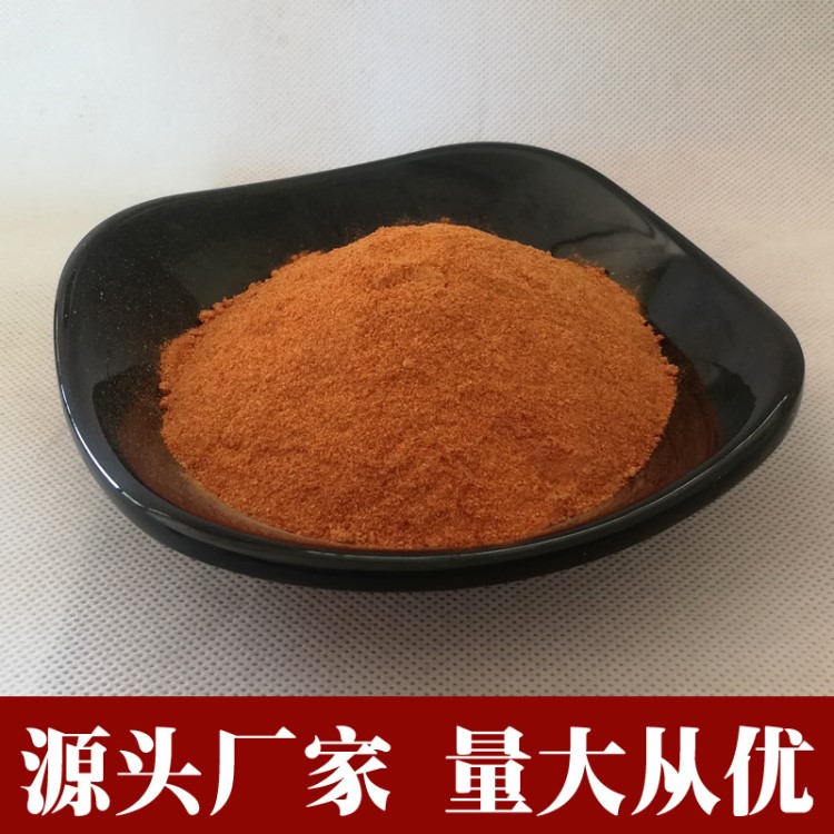 番茄粉 西紅柿粉調(diào)味品脫水蔬菜粉生產(chǎn)廠家散裝500g量大從優(yōu)