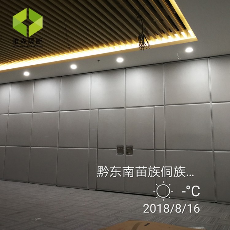 貴州凱里定制酒店活動隔斷 包間隔斷隔音墻 折疊移動屏風(fēng)廠家直銷