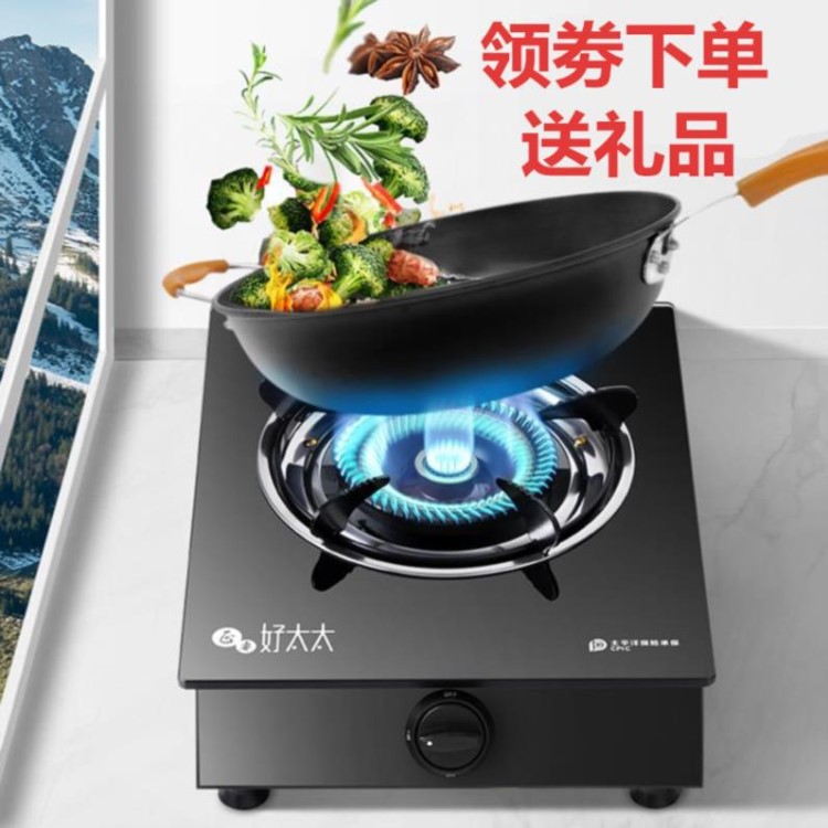 便攜耐用天燃氣猛火灶單灶商用不銹鋼灶液化器灶鍋具食堂灶架子不