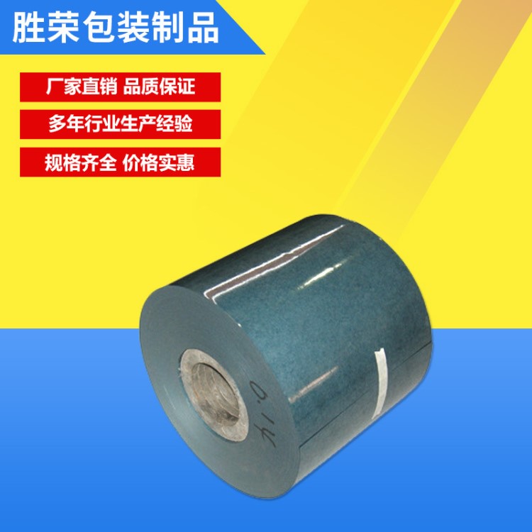 6520-50聚酯薄膜絕緣復合材料青稞紙快巴紙  青稞紙絕緣墊片