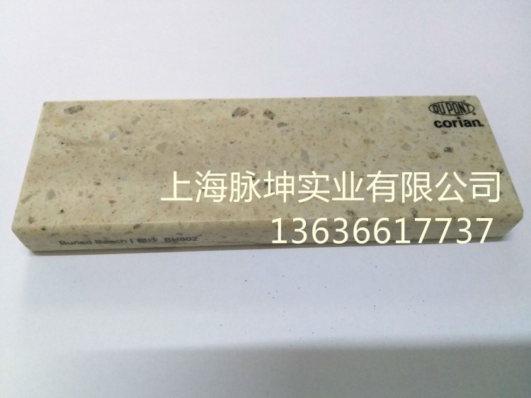 杜邦人造大理石 BH802粗沙 人造石亞克力大理石 定制加工臺面