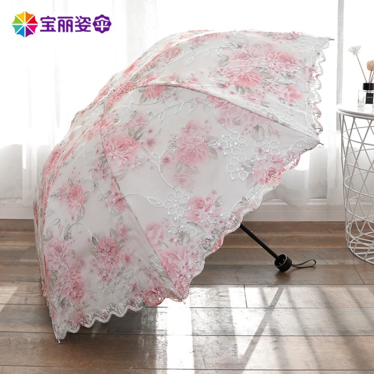 寶麗姿雙層蕾絲傘花邊晴雨兩用刺繡三折傘公主洋傘防曬黑膠太陽傘