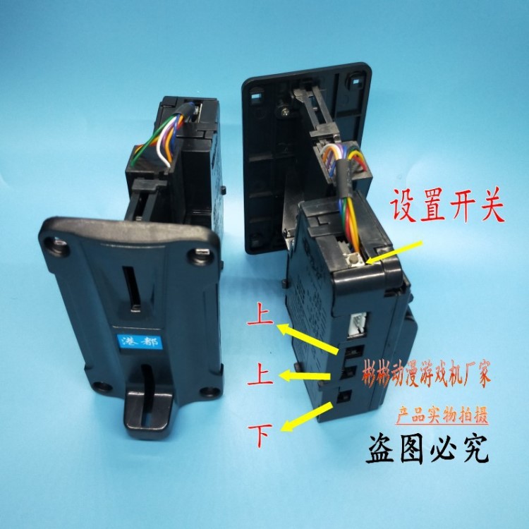 港都0076歲器 兒童游藝機(jī)一元專用搖搖車中性機(jī)游戲機(jī)6歲器配件