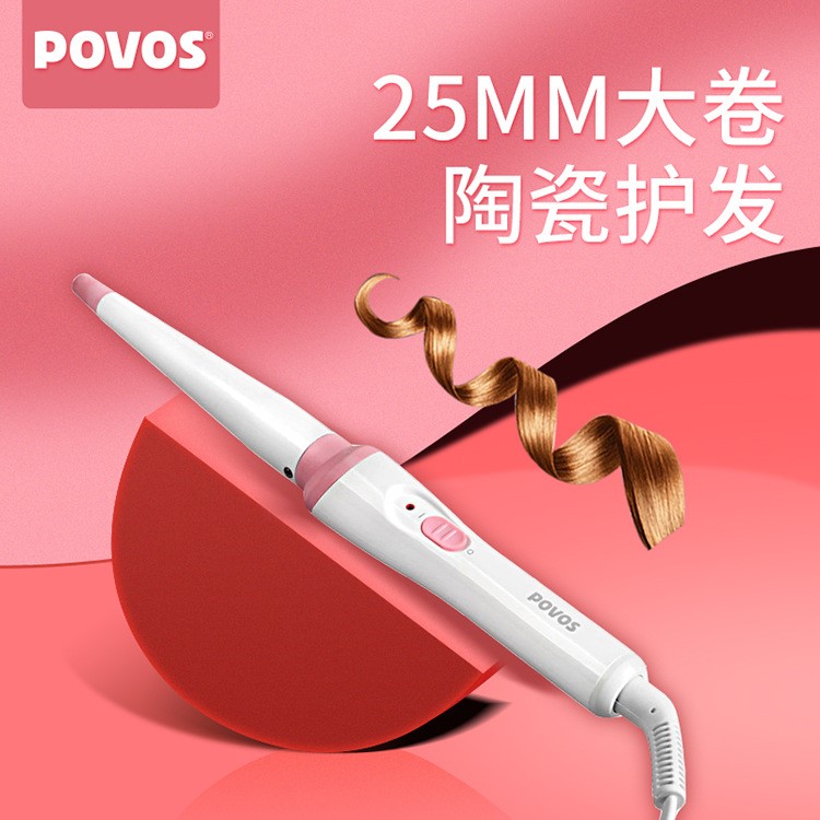 POVOS奔騰PR5015P家用卷發(fā)器 陶瓷涂層電卷棒大卷發(fā)棒