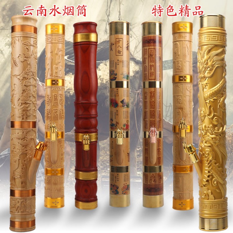 云南竹子水簡(jiǎn)大號(hào)實(shí)木水煙筒煙斗不銹鋼煙桐煙壺中國(guó)煙具直式小號(hào)