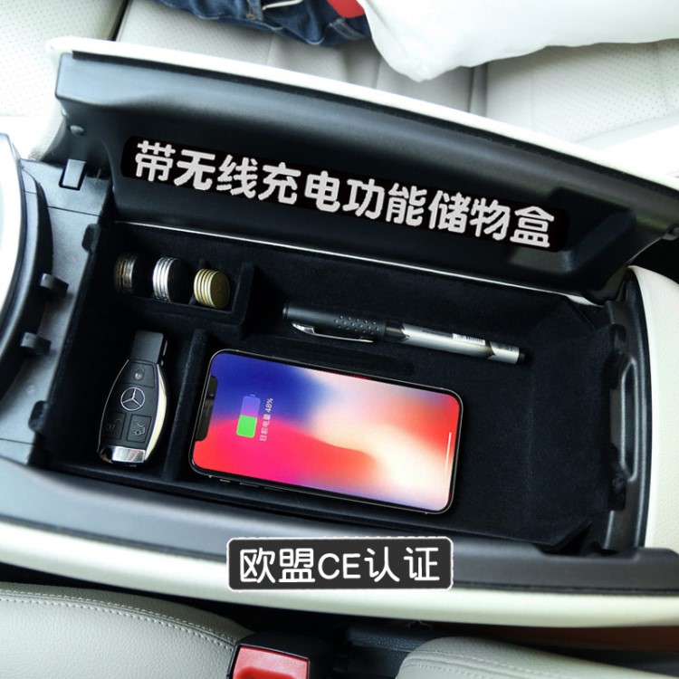 適用于奔馳新C級E級GLC改裝專用汽車車載無線充電器蘋果iphoneX