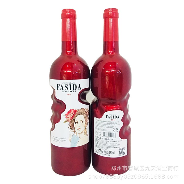 紅酒法斯達(dá)奧德干紅葡萄酒13度750毫升 手握瓶婚宴團(tuán)購