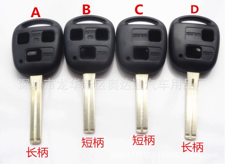 汽車鑰匙適用于雷克薩斯 凌志IS200 ES240遙控折疊鑰匙殼　無標