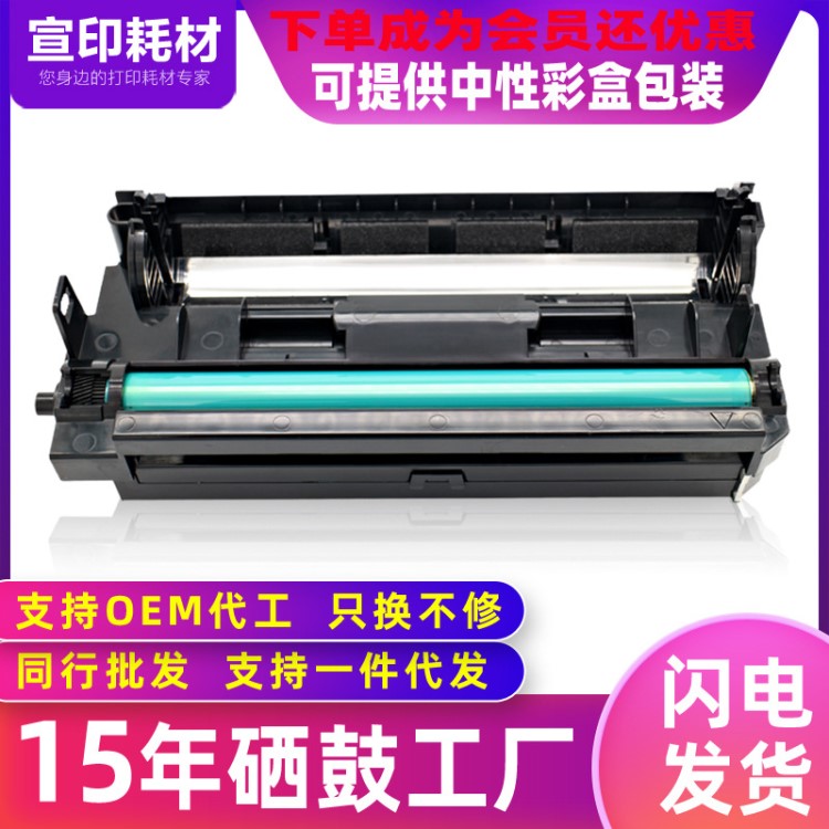 適用于松下KX-FA84E硒鼓FL513 613 FLM668CN 653 678 663CN墨粉盒
