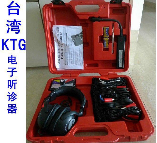 臺(tái)灣KTG何仕工具汽車異響診斷儀 六合一電子聽診器