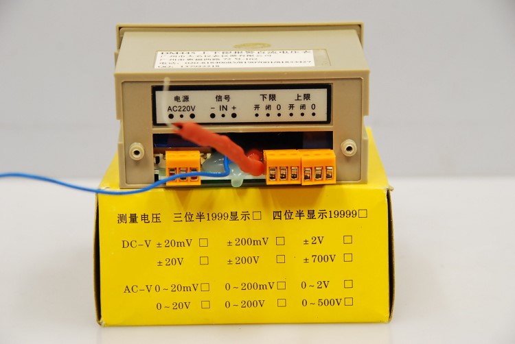 上下限控制電壓表電流表 數(shù)字式智能化傳感器萬用面板表