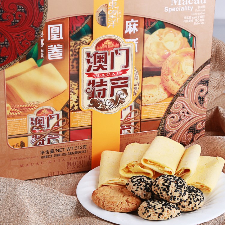 澳门风味特产礼盒 澳门特产312g凤凰卷芝麻酥核桃酥休闲零食小吃