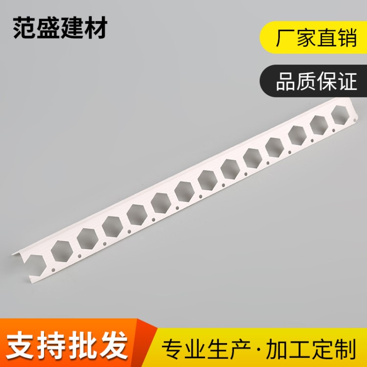 寧波廠家供應(yīng)裝修用各類PVC護(hù)角條 塑料建材墻角保護(hù)條