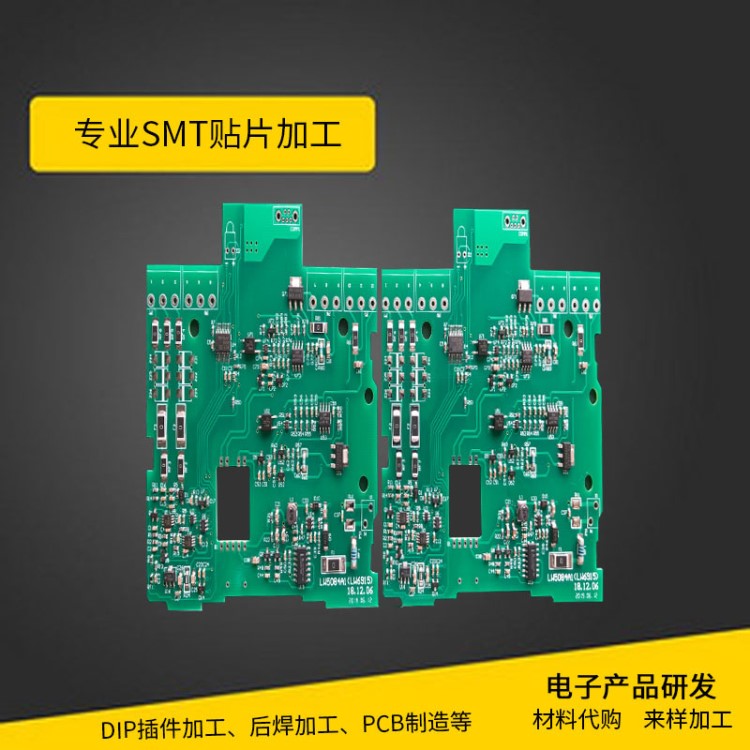 佛山 順德 北滘 貼片加工廠 SMT DIP 插件加工 電子產(chǎn)品組裝研發(fā)