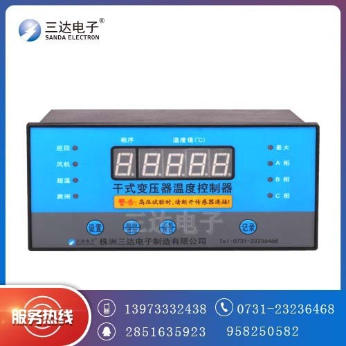 干式變壓器溫度控制器DR-B10P 工作電源220V 訂購