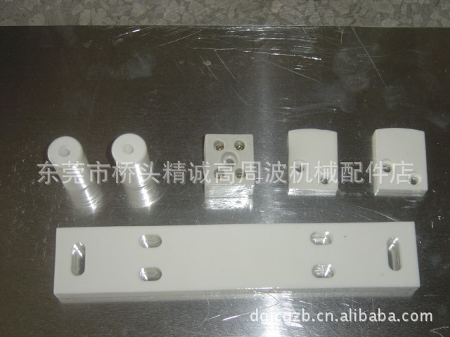 供應東莞高周波熔接機配件陶瓷橫梁水平柱絕緣柱