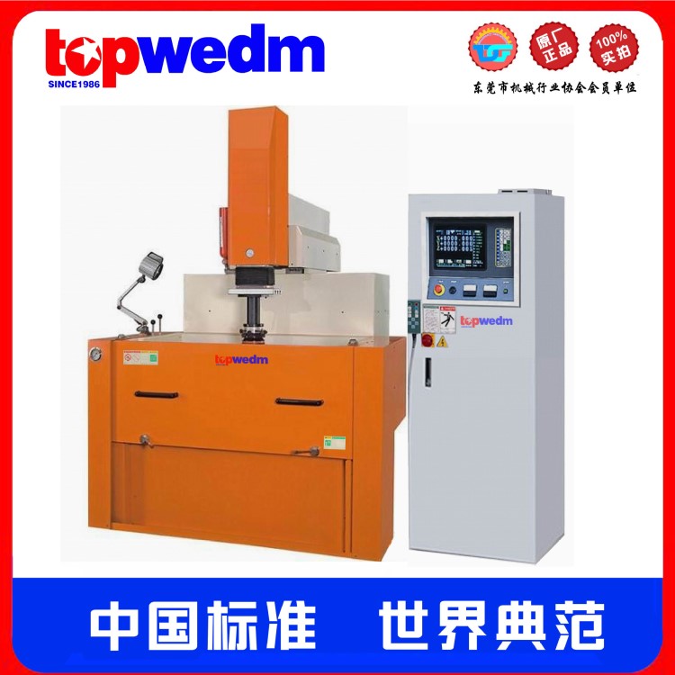 【供應topwedm 火花機】CNC 850 EDM 三軸數控電火花成型機床