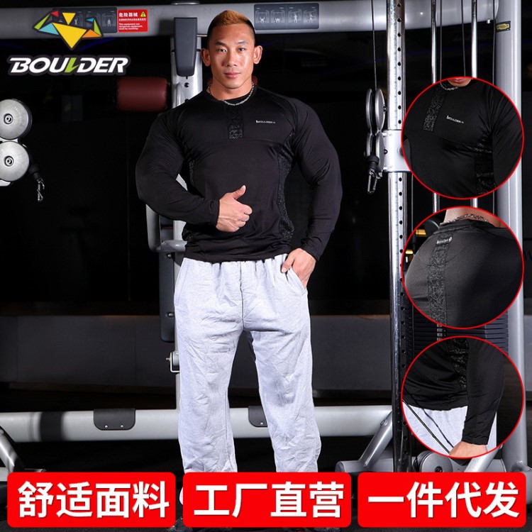 新品上市健美服飾搏爾得健身運動跑步健美訓練高彈緊身時尚長袖衫