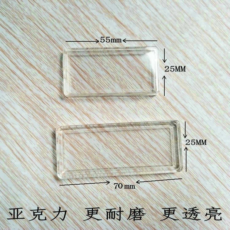 內(nèi)徑25*55/25*70亞克力盒長方形金條盒銀條盒子透明塑料保護(hù)殼