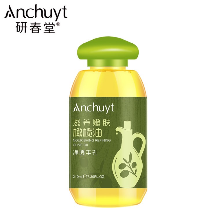 研春堂滋養嫩膚美容橄欖油護膚身體按摩精油保濕滋潤批發一件代發