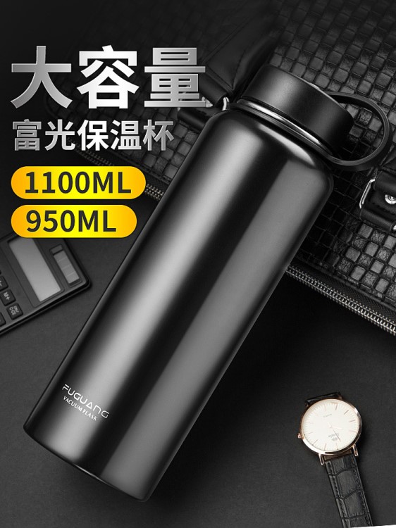 富光保溫杯大容量男女士便攜不銹鋼水杯大號戶外運動保溫壺1000ML