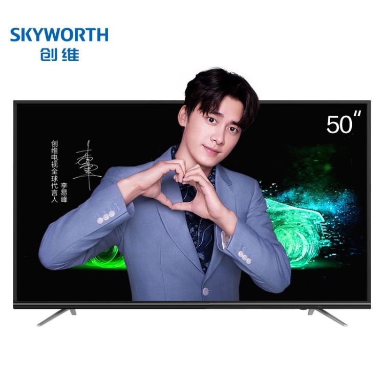 創維(SKYWORTH)50M9 50英寸人工智能4K超高清智能液晶平板電視