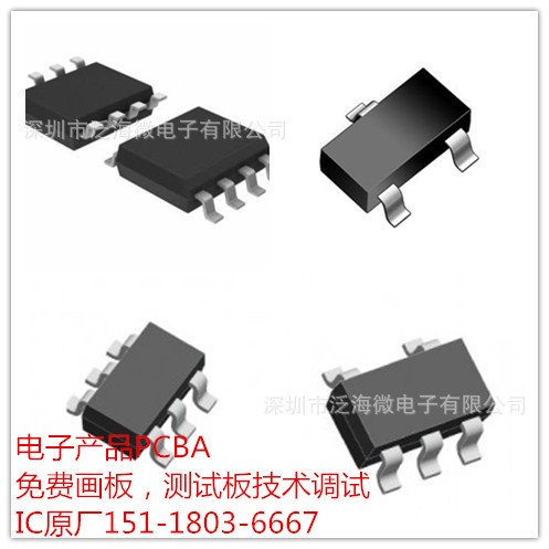 應急充電器（MH7011D）