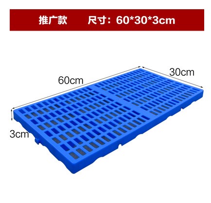 全新料網(wǎng)格塑料托盤棧板寵物地臺防潮墊倉板卡板倉庫貨物隔斷墊板