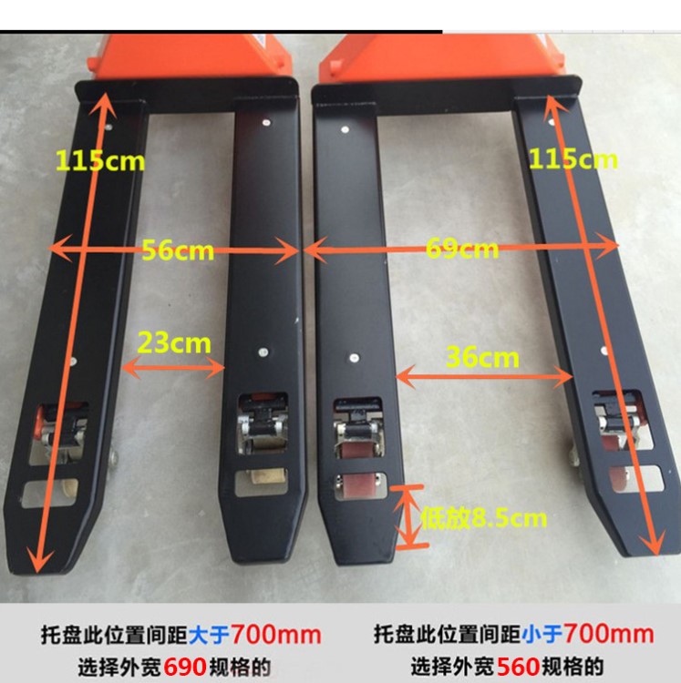 耀華電子叉車秤1噸2噸3T手動液壓托盤車電子秤稱重搬運車地磅地牛