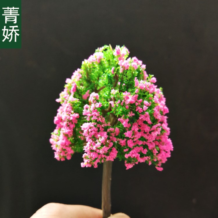 菁嬌 仿真樹 裝飾樹花樹花球椰子樹 苔蘚微景觀素材 DIY材料配件