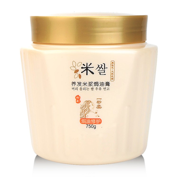 新款漿淘米水滋潤焗油膏護(hù)發(fā)素修復(fù)損傷毛躁護(hù)理營養(yǎng)倒膜