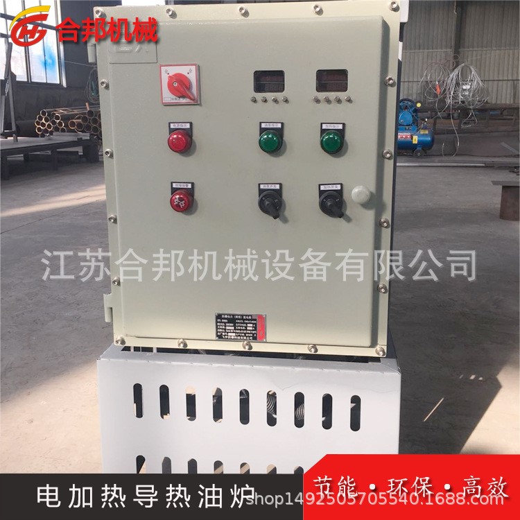 紡織印染滾筒無紡布烘干軋光壓平干燥軋布電加熱導熱油加熱器鍋爐