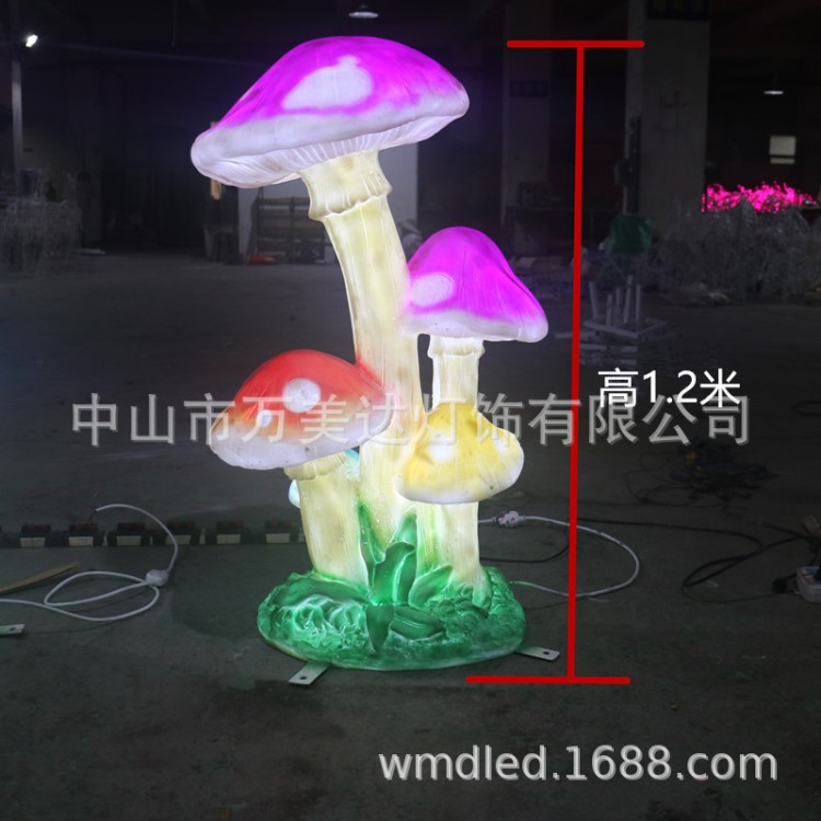 LED蘑菇造型灯 树脂景观灯户外公园 草坪小白兔 玻璃钢装饰 用品