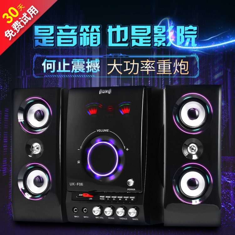 臺式電腦音響2.1多媒體低音炮音箱 家用電視K歌重低音便攜式音響