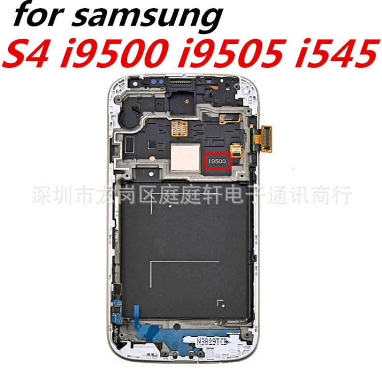 for 全新S4 I9505 I9500液晶屏幕總成 S4內外顯示屏總成 LCD 有保