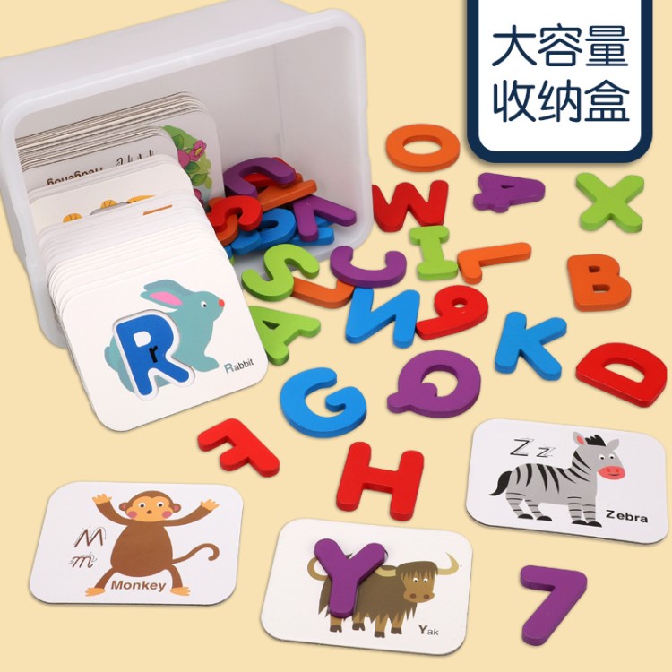 字母數(shù)字配對(duì)卡片套裝ZSB18 兒童雙面立體英文認(rèn)知拼圖玩具p.8