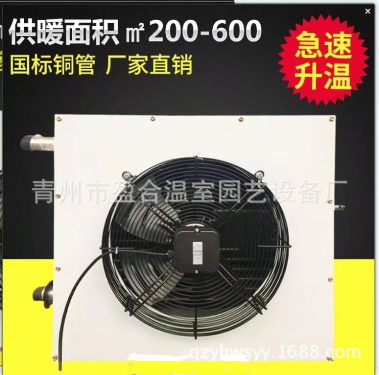 廠家供應全自動電熱水溫暖風機 智能控溫電加熱設備